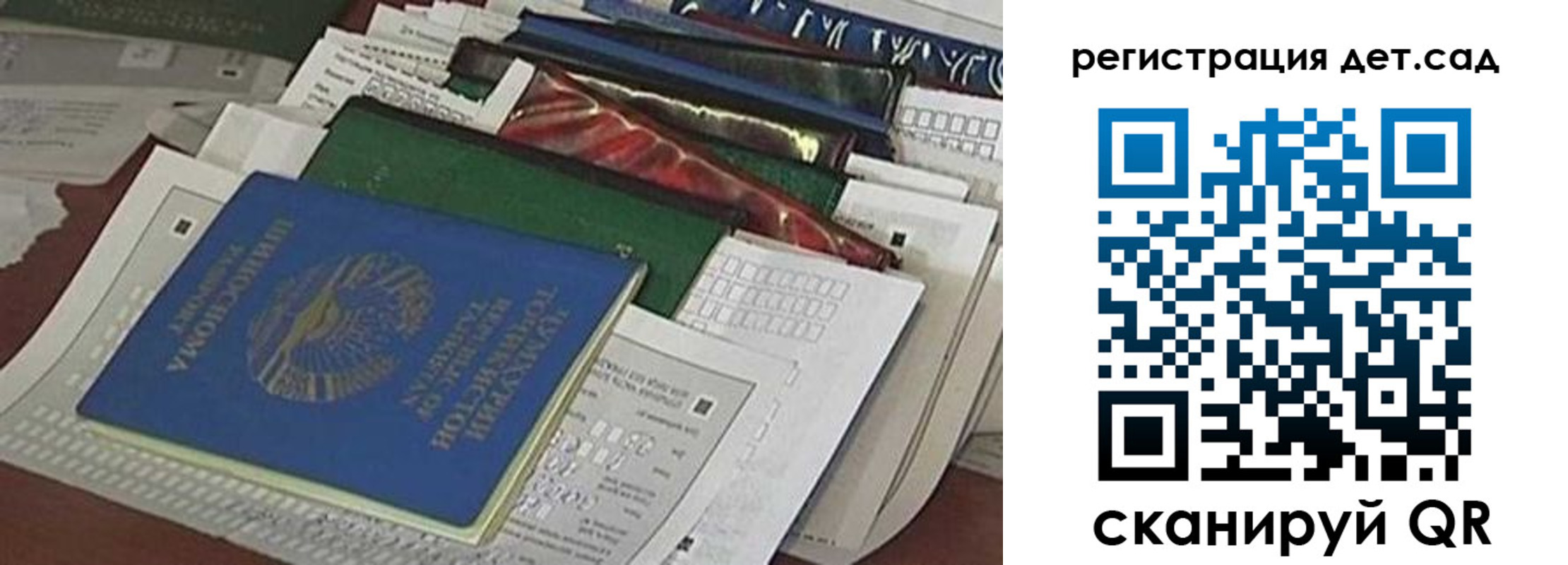 где прописаться в Бутурлиновке
