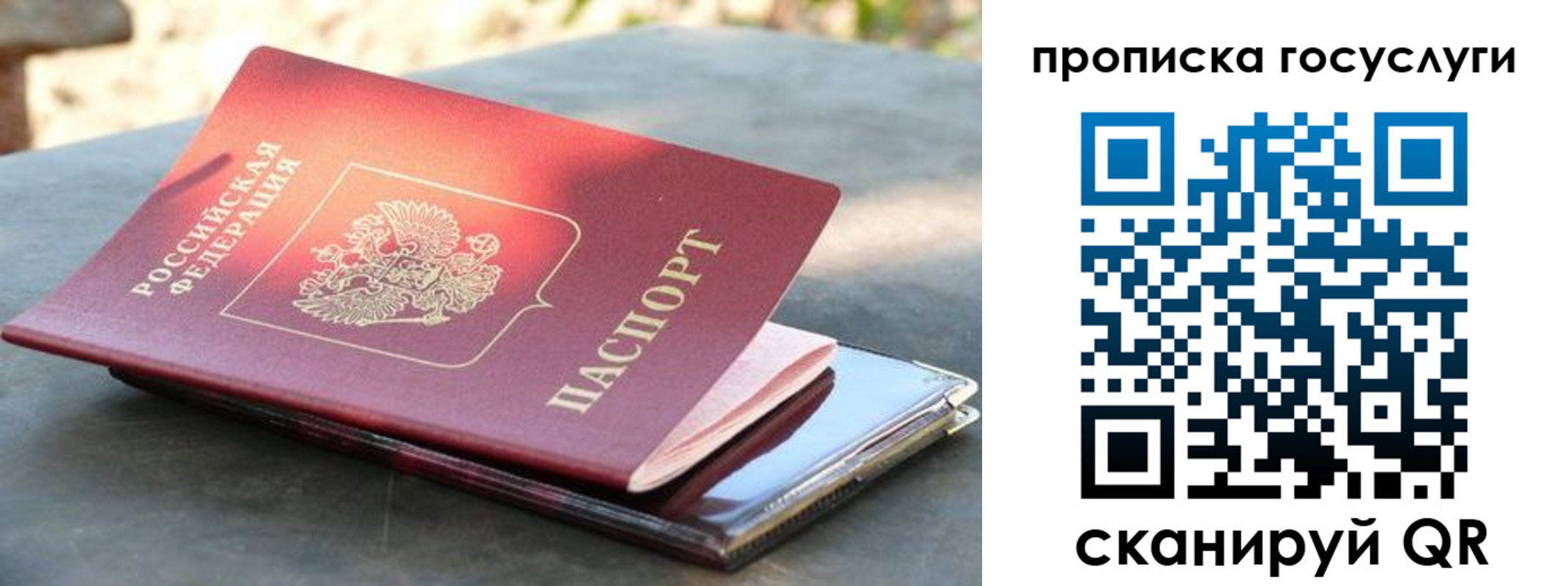 миграционный учет в Бутурлиновке